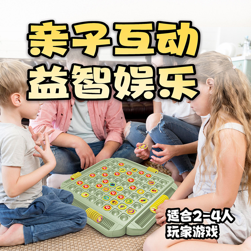 Memory flipping, multiplayer b - Board Game Multiplayer 评论和价格