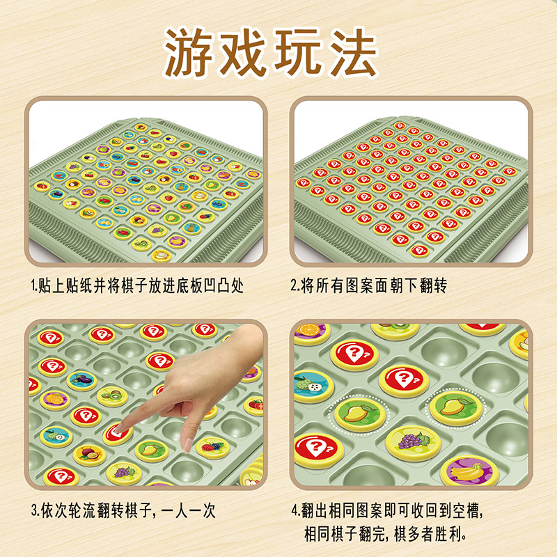 Memory flipping, multiplayer b - Board Game Multiplayer 评论和价格