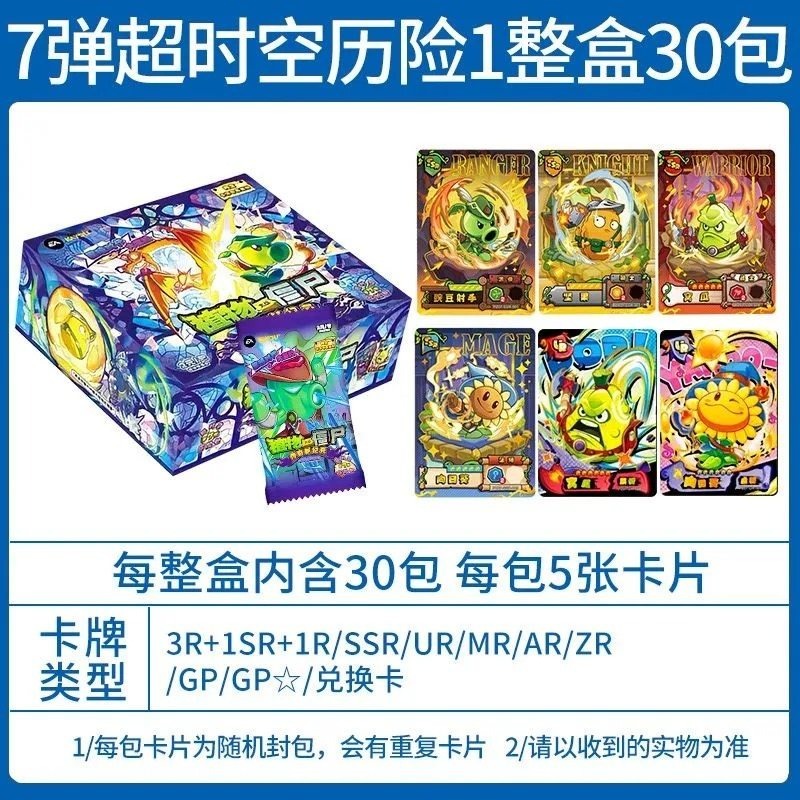 Genuine KAYOU Plants Vs Zombie - Board Game Zombies 评论和价格