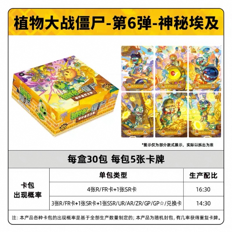 Genuine KAYOU Plants Vs Zombie - Board Game Zombies 评论和价格