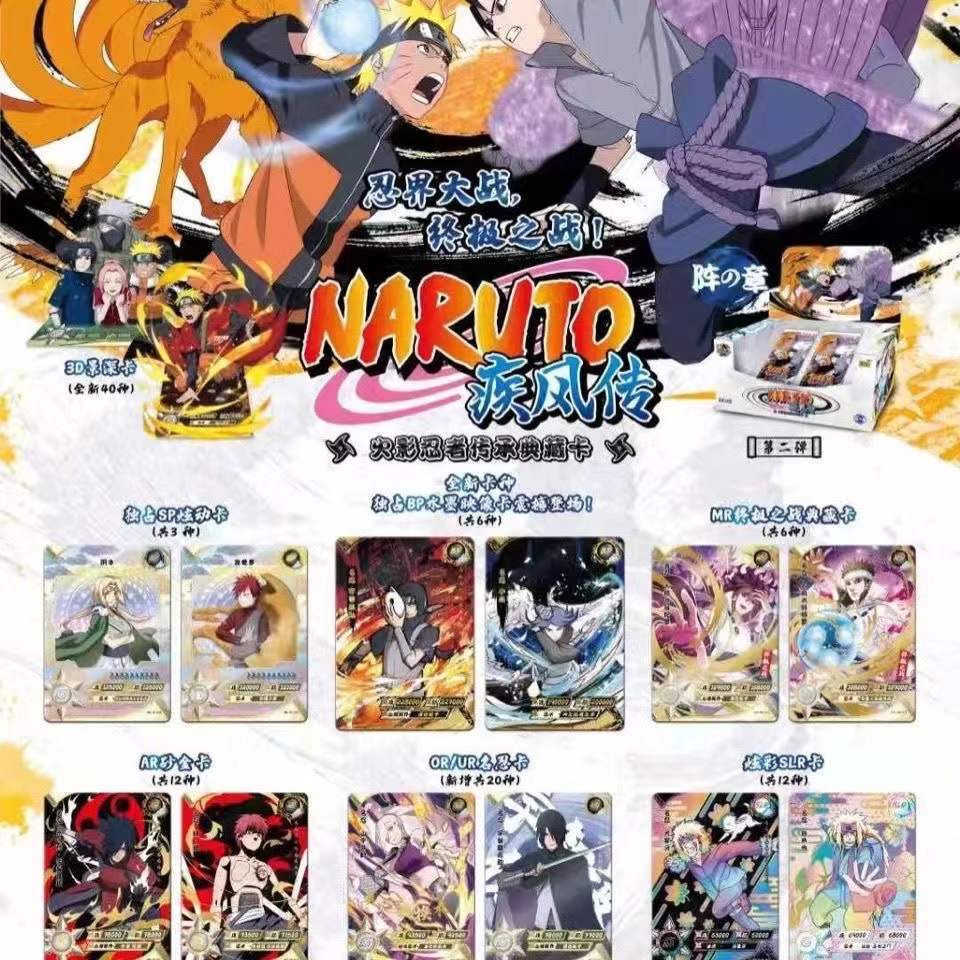 KAYOU Collection Cards Naruto  - Board Game Naruto 评论和价格
