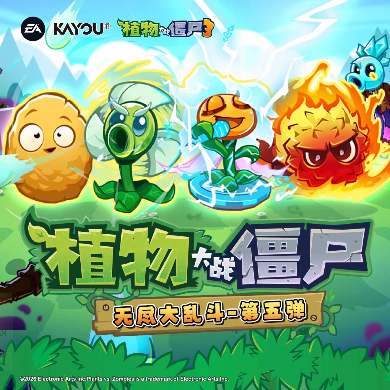 KAYOU Plants vs Zombies Endles - Board Game Zombies 评论和价格