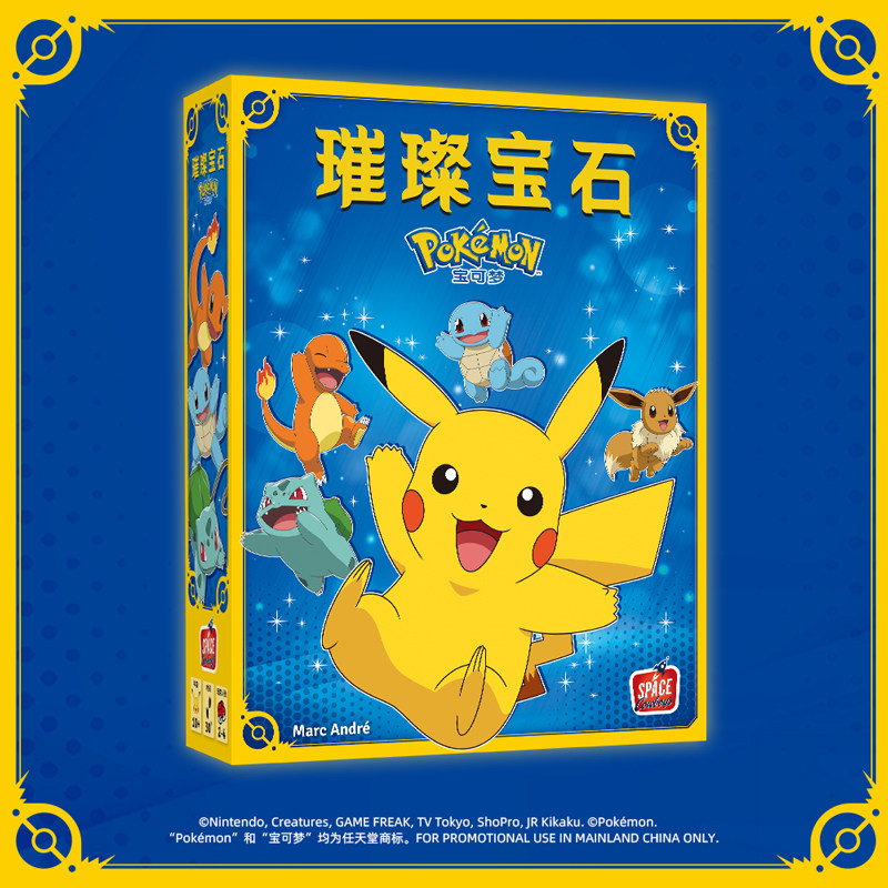 ASMODEE Dazzling Gem Pokemon B - Board Game Pokemon 评论和价格