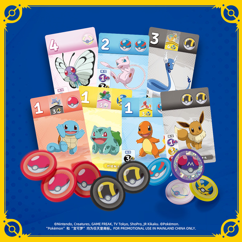ASMODEE Dazzling Gem Pokemon B - Board Game Pokemon 评论和价格