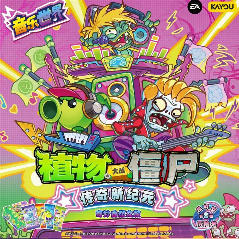 Genuine KAYOU Plants Vs Zombie - Board Game Zombies 评论和价格