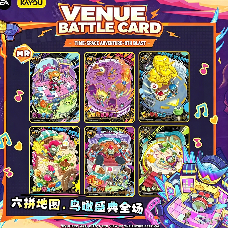 Genuine KAYOU Plants Vs Zombie - Board Game Zombies 评论和价格