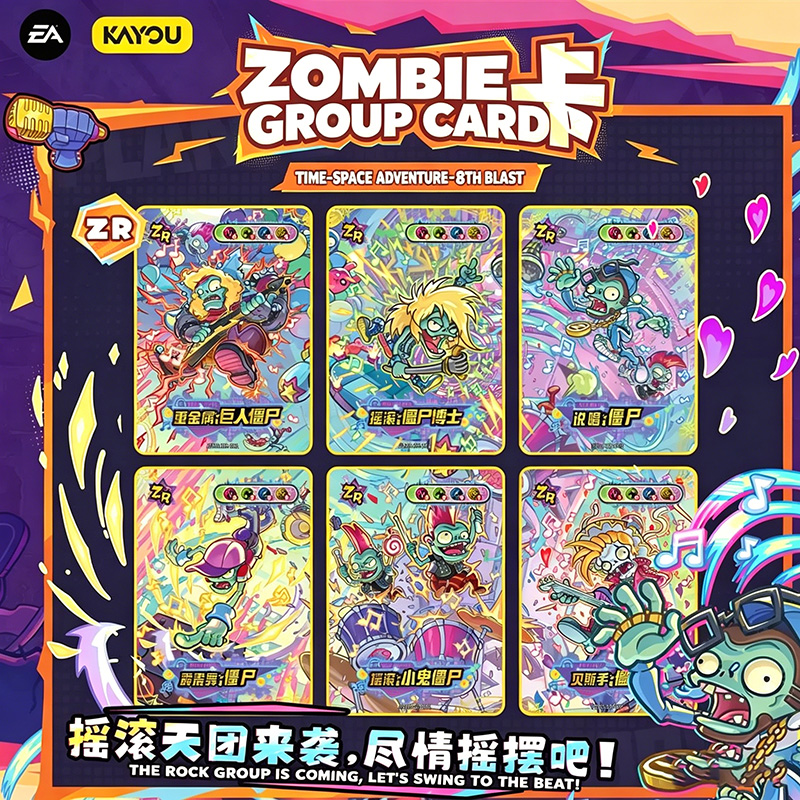 Genuine KAYOU Plants Vs Zombie - Board Game Zombies 评论和价格