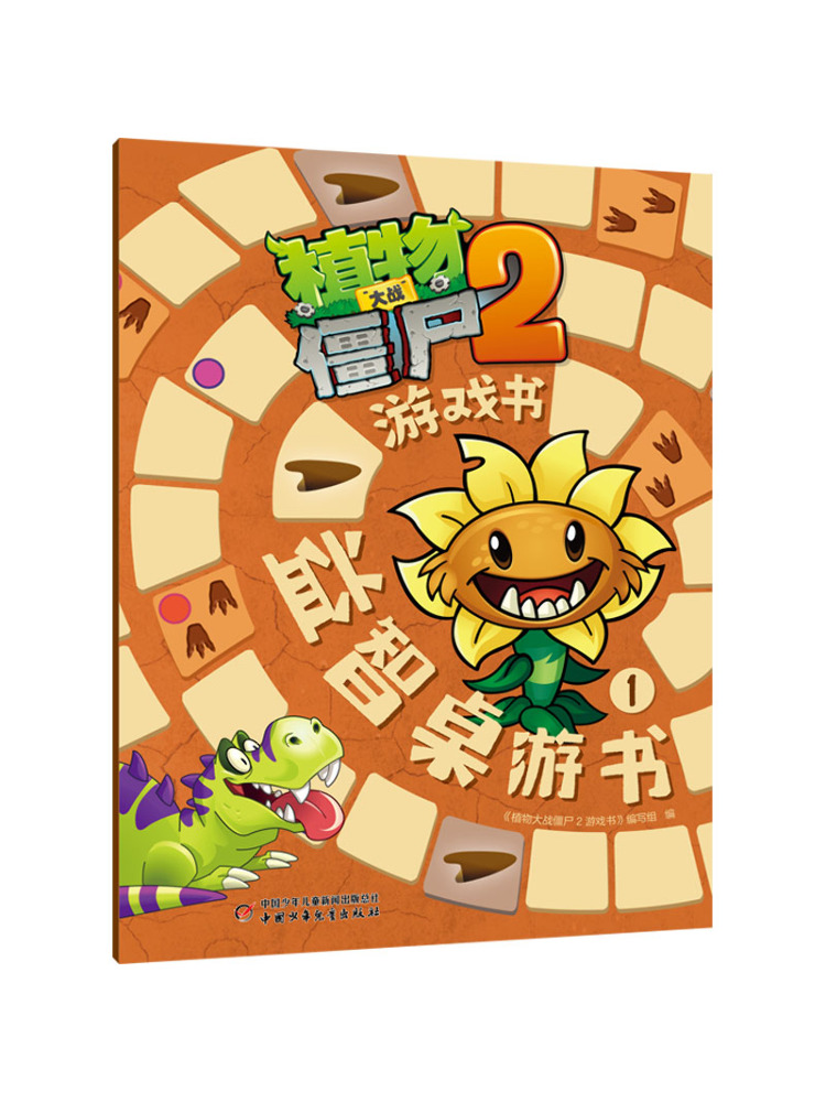 Book-Winshare Plants Vs Zombie - Board Game Zombies 评论和价格