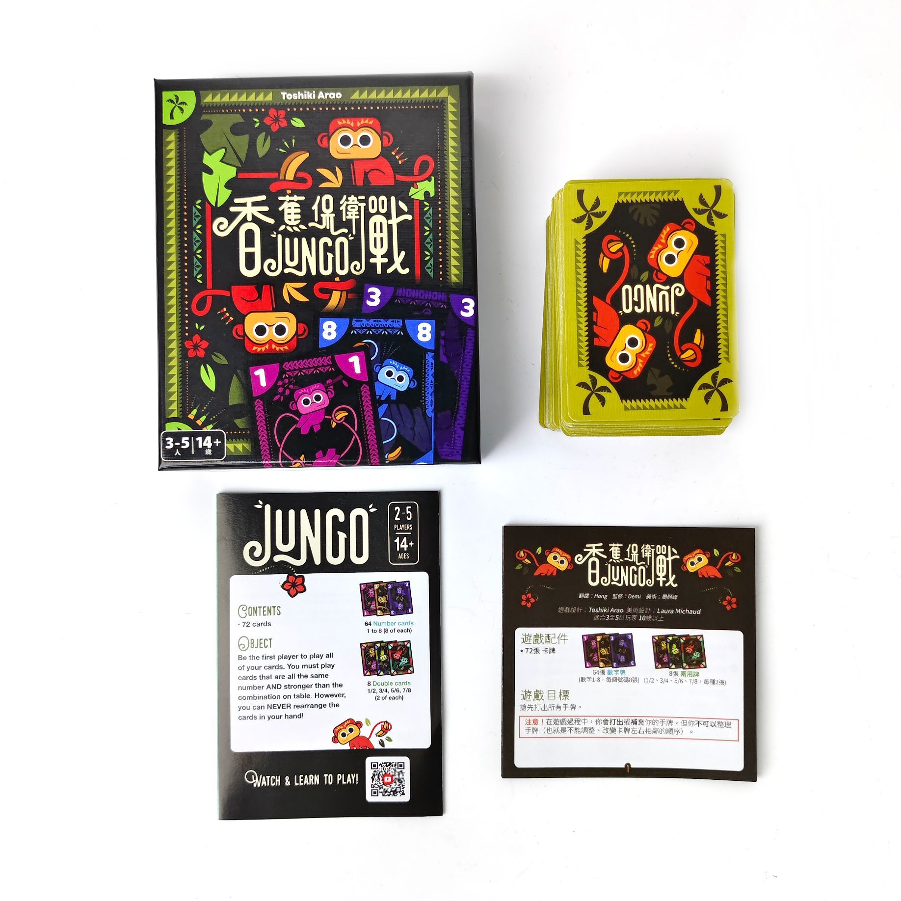 Banana Defense: JUNGO Board Ga - Board Game Multiplayer 评论和价格