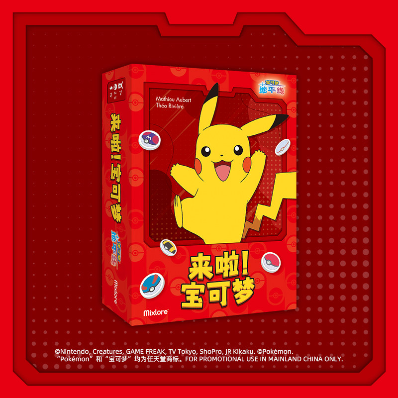 Asmodee Official Pokemon TCG C - Board Game Pokemon 评论和价格
