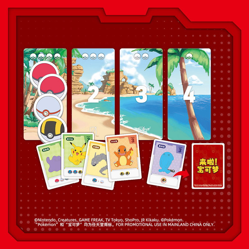 Asmodee Official Pokemon TCG C - Board Game Pokemon 评论和价格