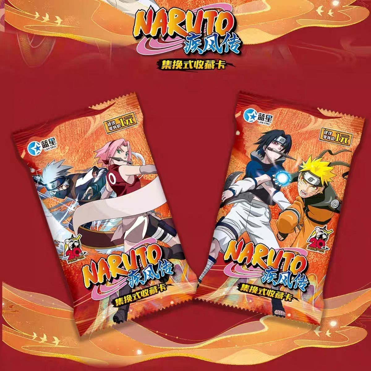 Naruto Shippuden Cartoon Cute  - Board Game Naruto 评论和价格