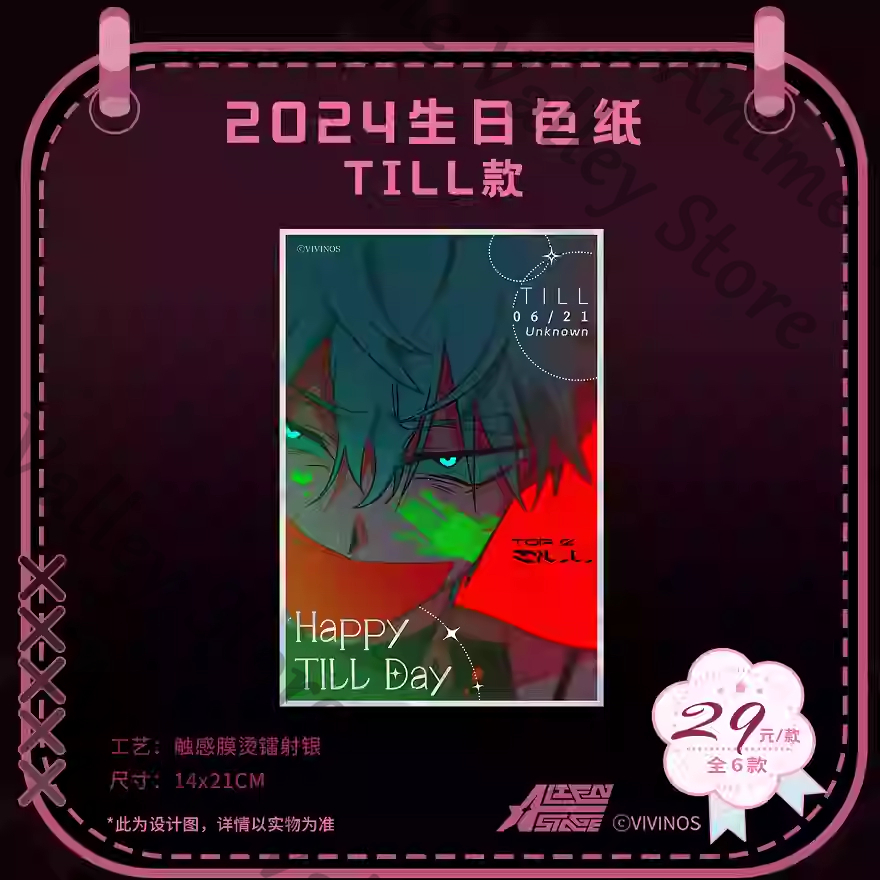 Genuine Anime Alien Stage Ivan - Board Game Illustrator 评论和价格