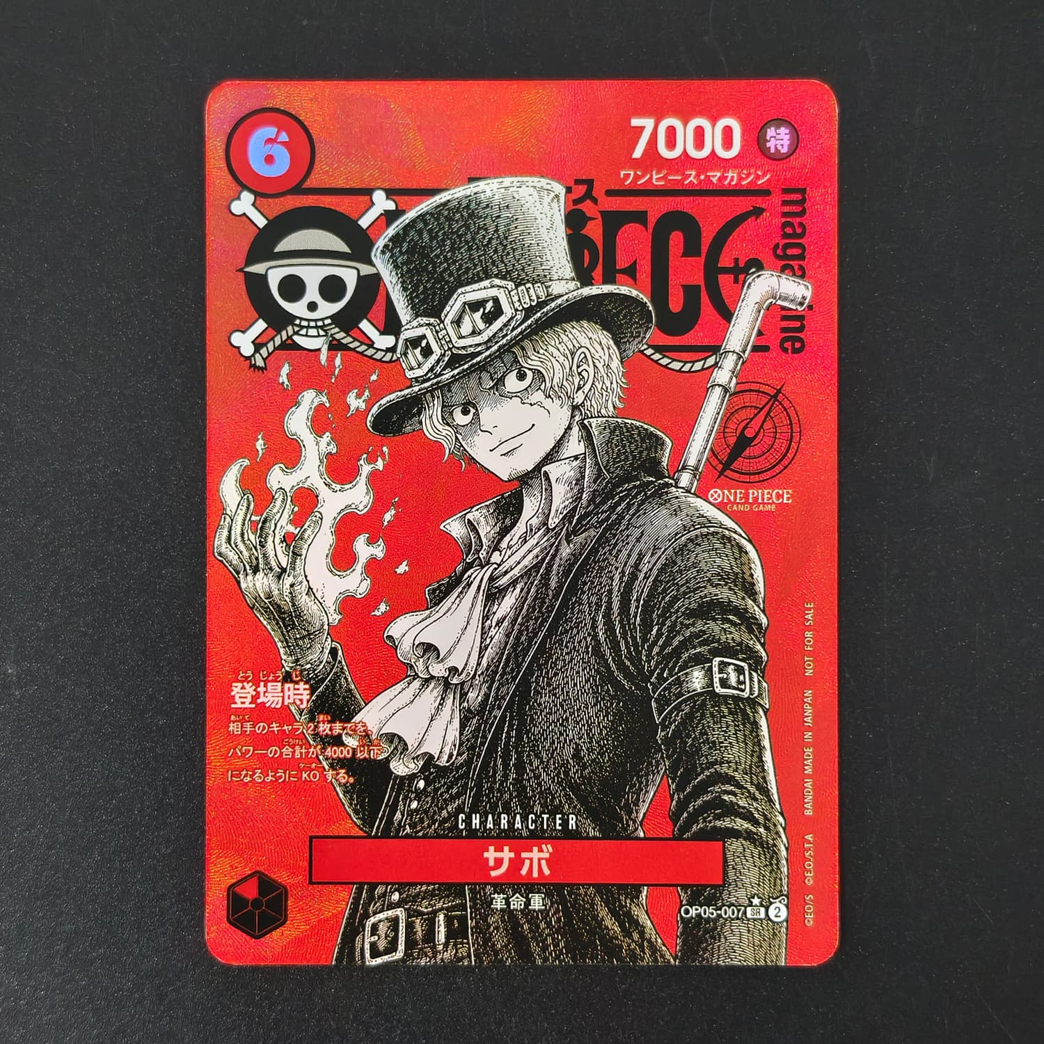 DIY One Piece Japanese Red Mag - Board Game Japan 评论和价格