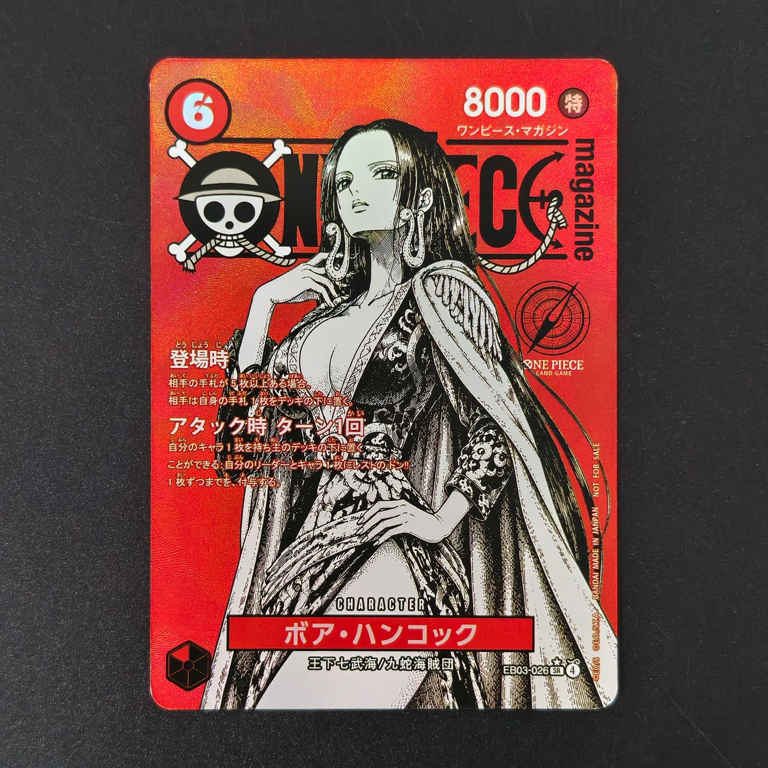 Self Made One Piece Japanese H - Board Game Japan 评论和价格