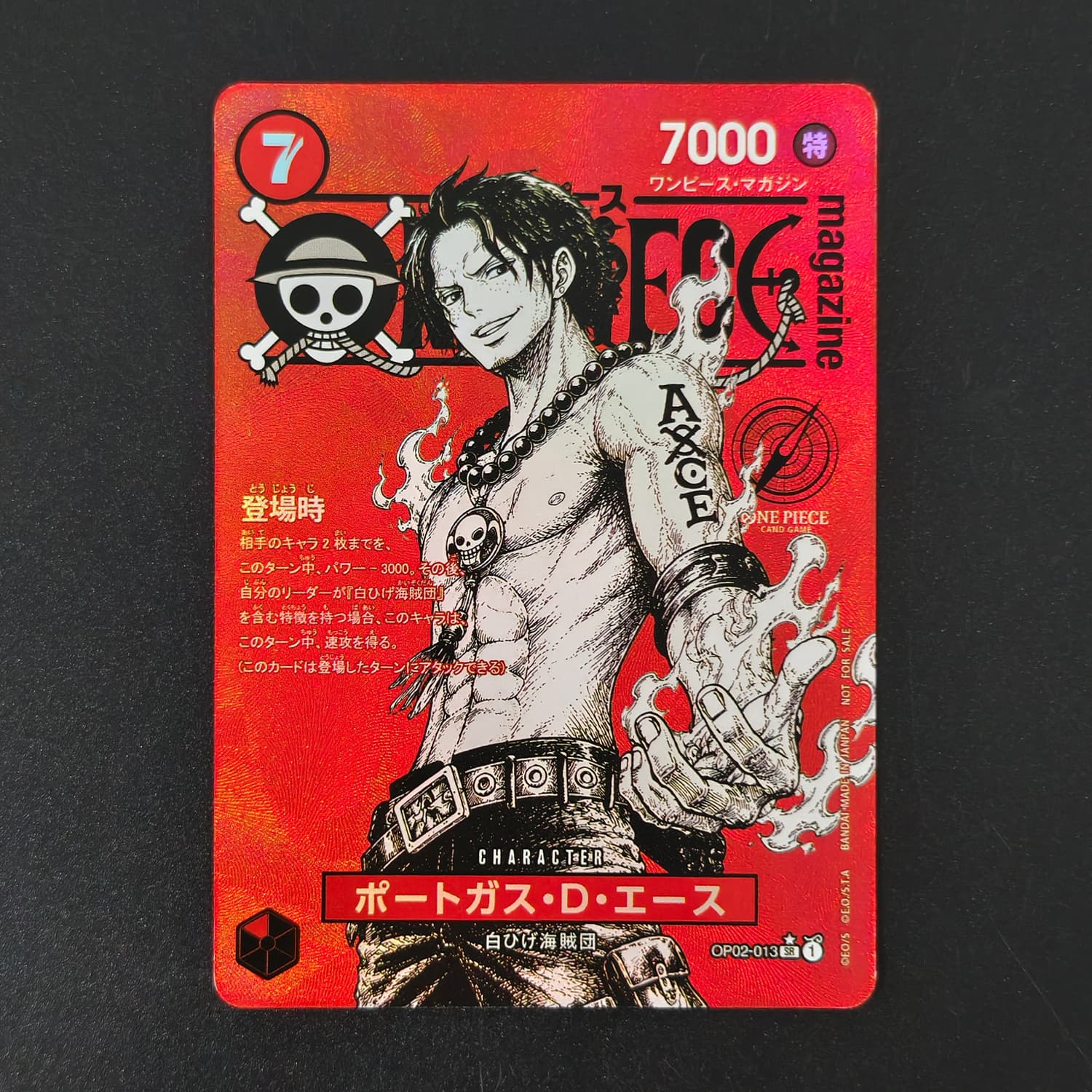 Self Made One Piece Japanese H - Board Game Japan 评论和价格