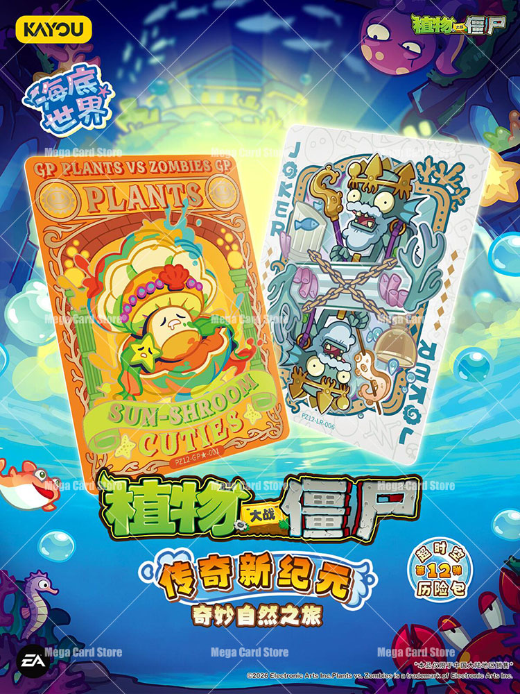 KAYOU Plants Vs. Zombies Card  - Board Game Zombies 评论和价格