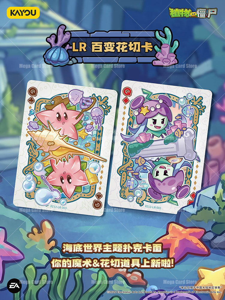 KAYOU Plants Vs. Zombies Card  - Board Game Zombies 评论和价格