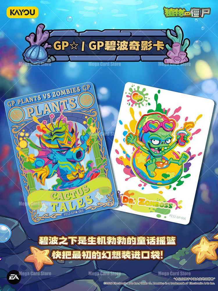 KAYOU Plants Vs. Zombies Card  - Board Game Zombies 评论和价格