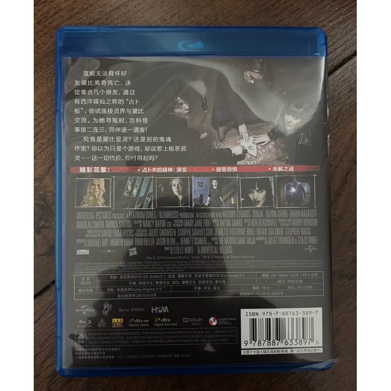 Death Divination BD Board Game - Board Game Horror 评论和价格